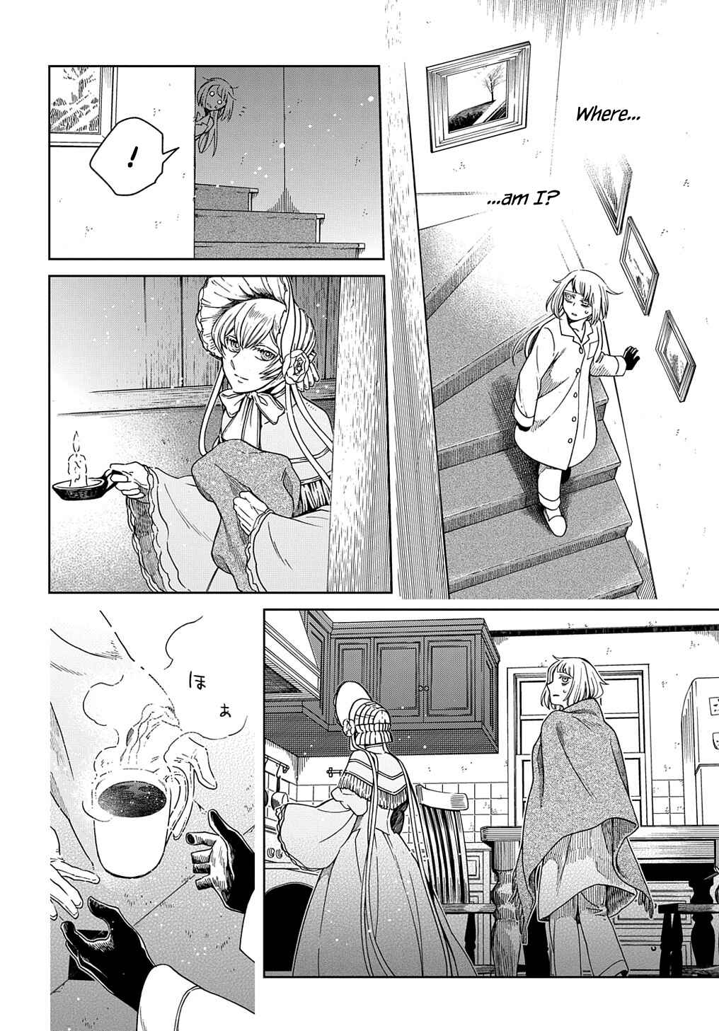 Chapter 93 - Page 26