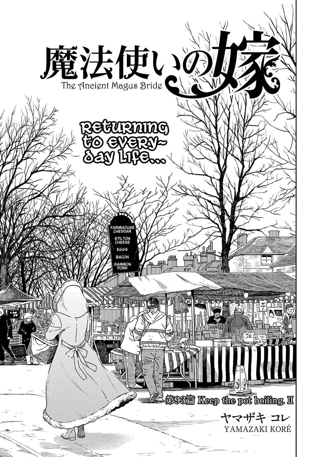 Chapter 93 - Page 3