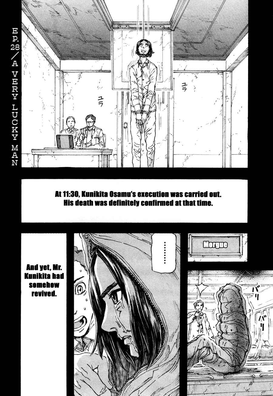 Chapter 28 - Page 1