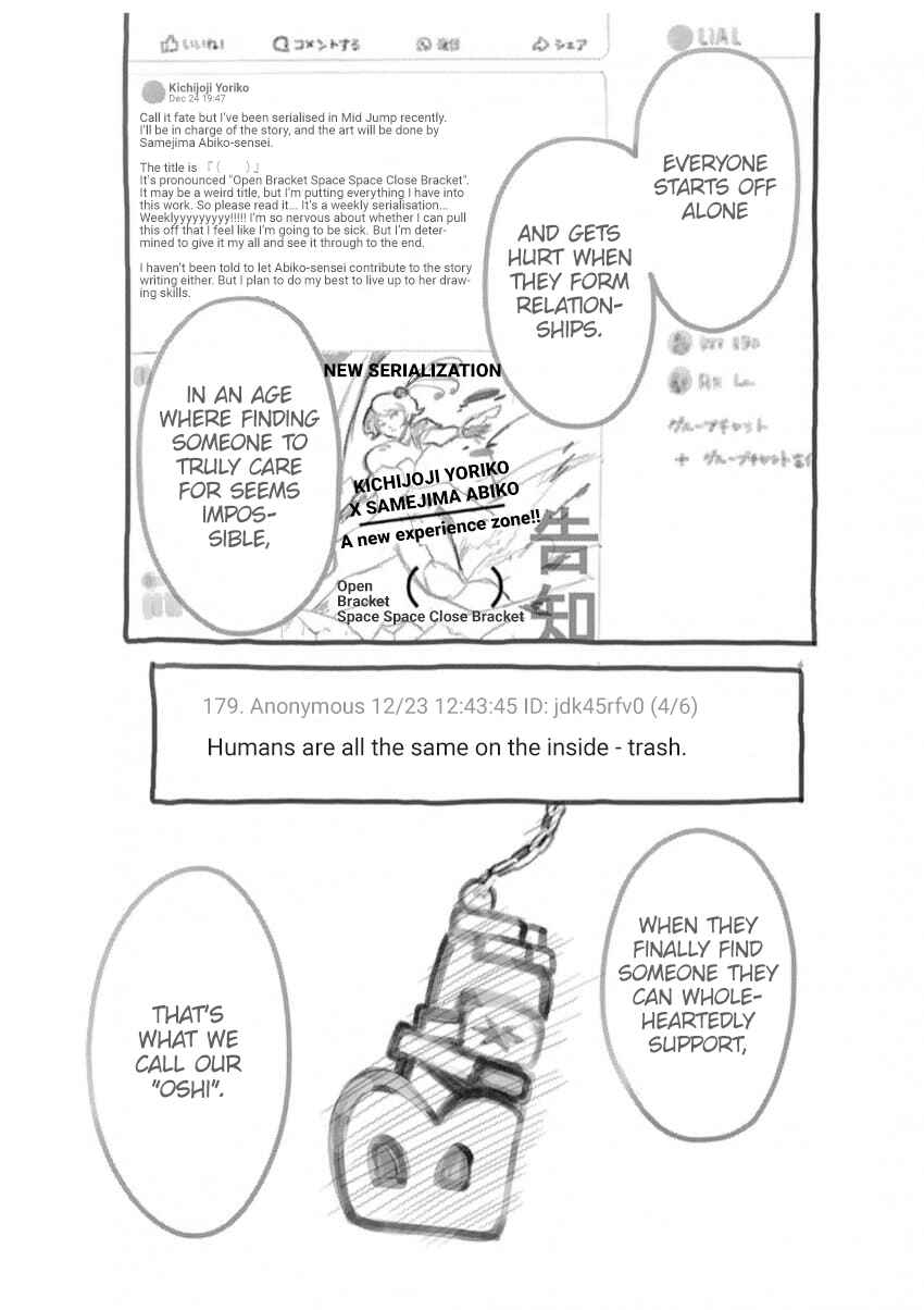 Chapter 166.5 - Page 10