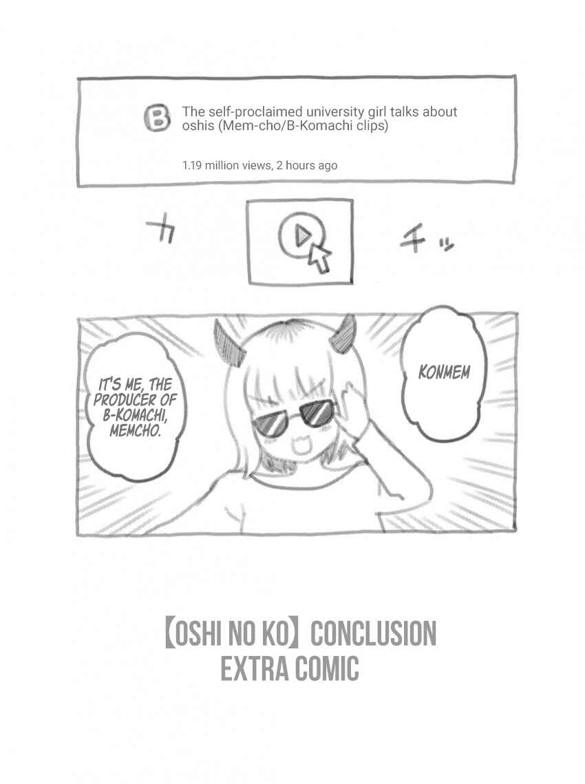 Chapter 166.5 - Page 2
