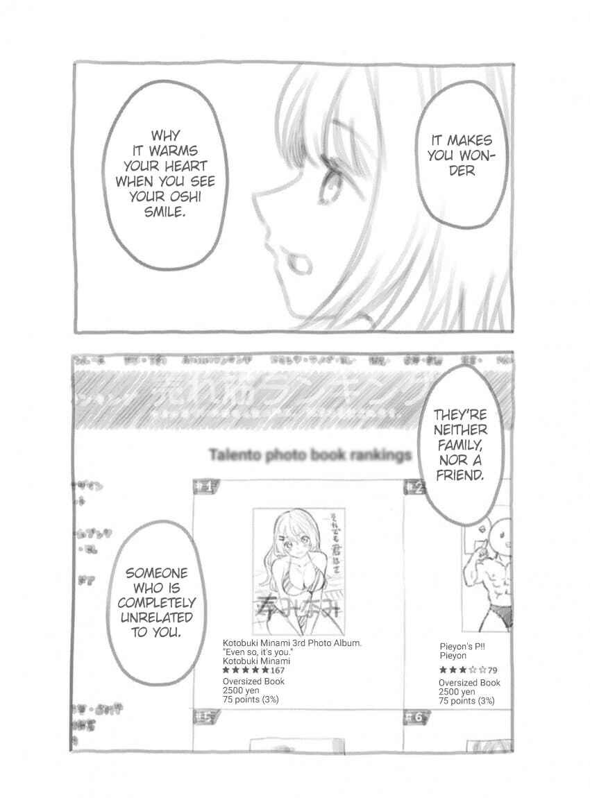 Chapter 166.5 - Page 7