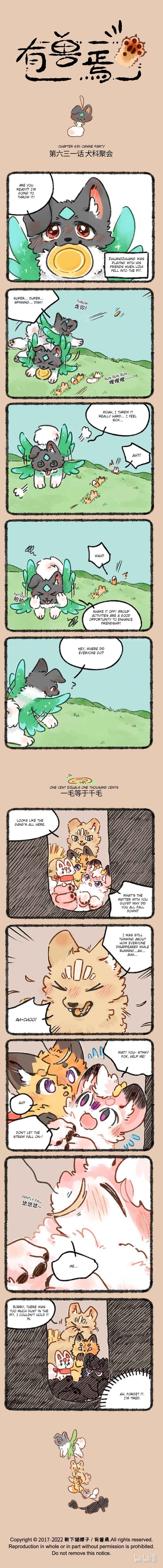 Chapter 631 - Page 1