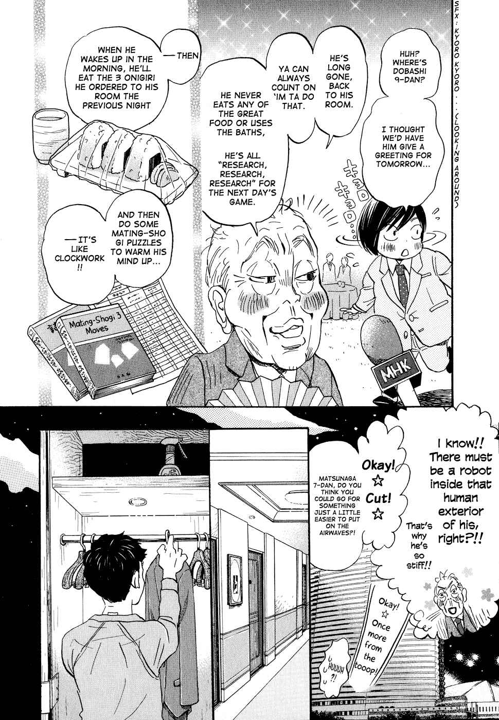 Chapter 92 - Page 10
