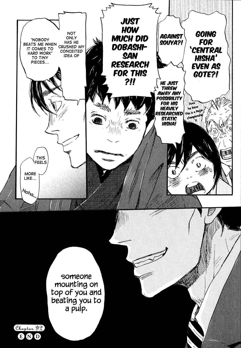 Chapter 92 - Page 16