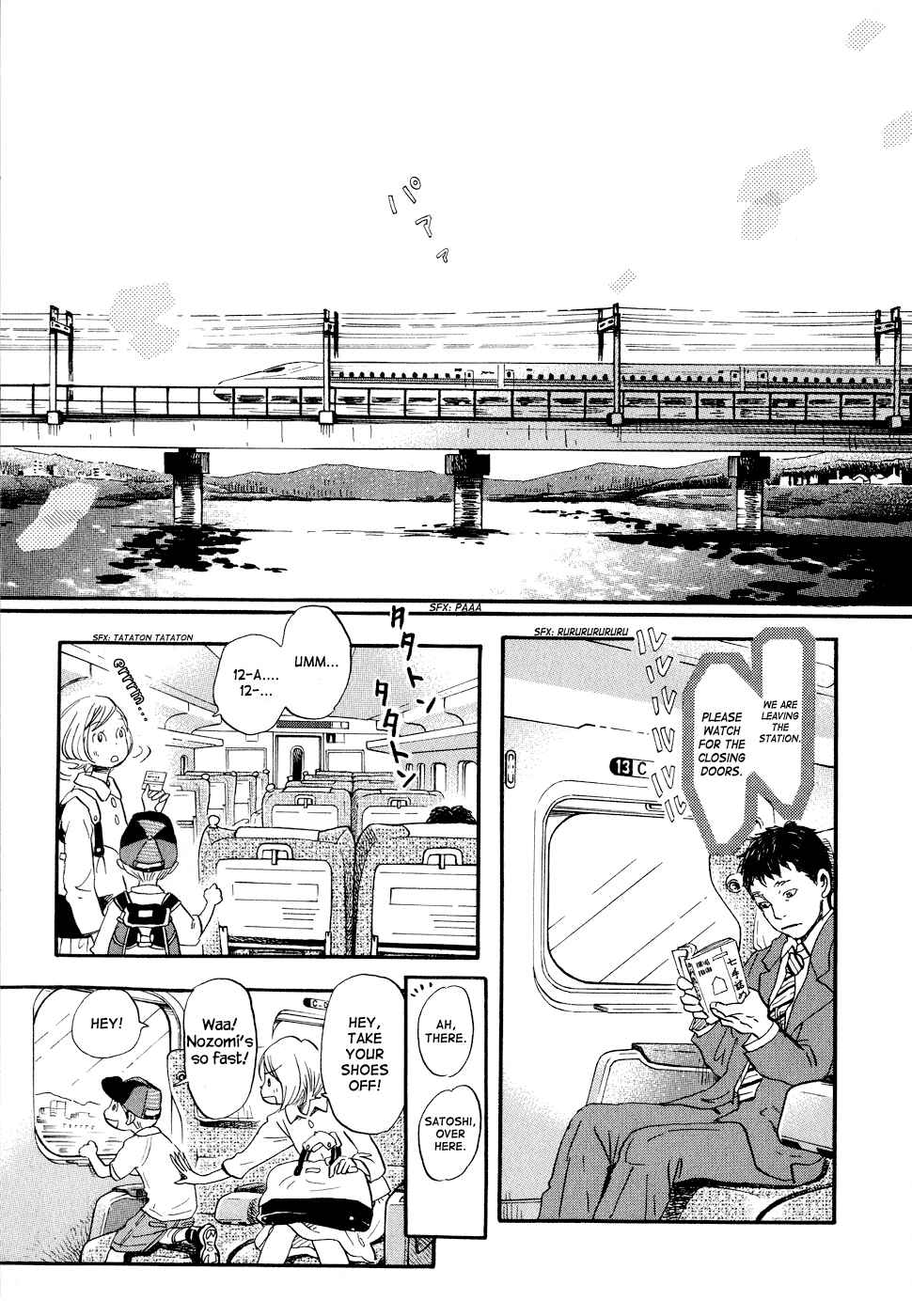 Chapter 92 - Page 3