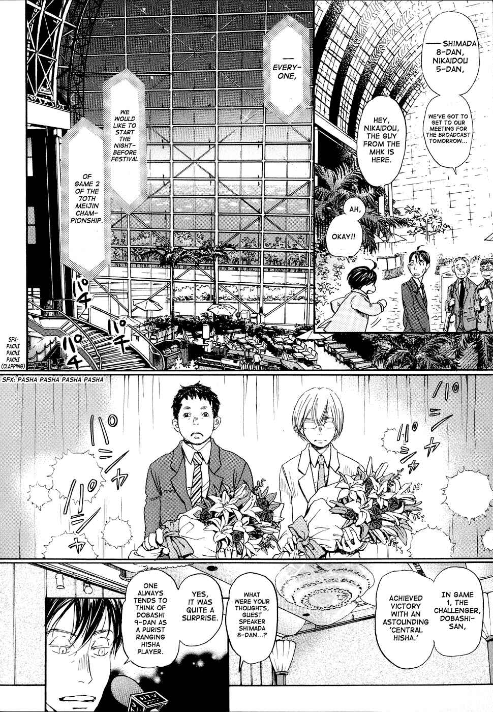 Chapter 92 - Page 6