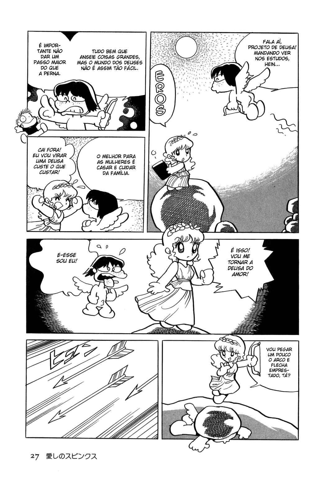 Chapter 2 - Page 5