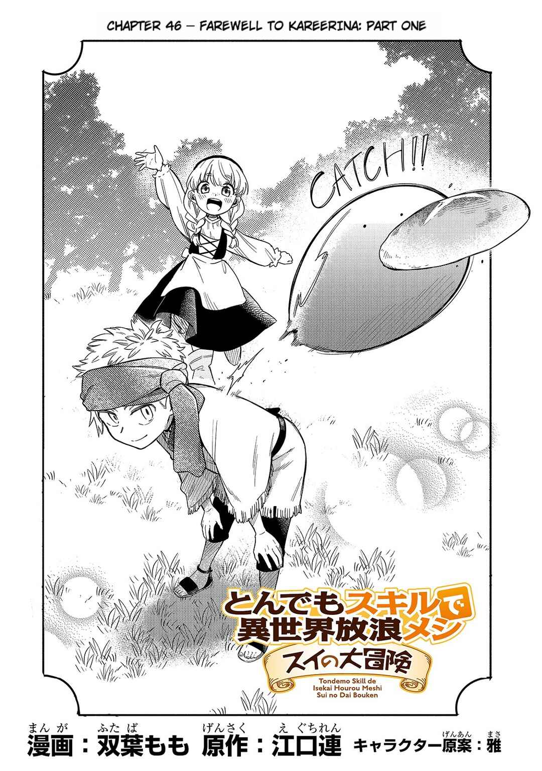 Chapter 46 - Page 1