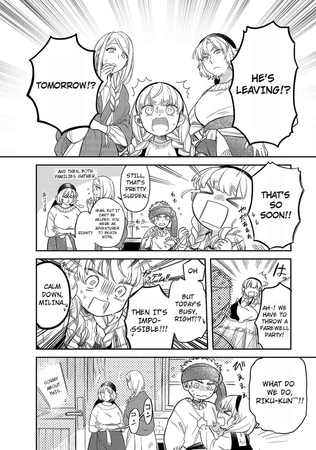 Chapter 46 - Page 6