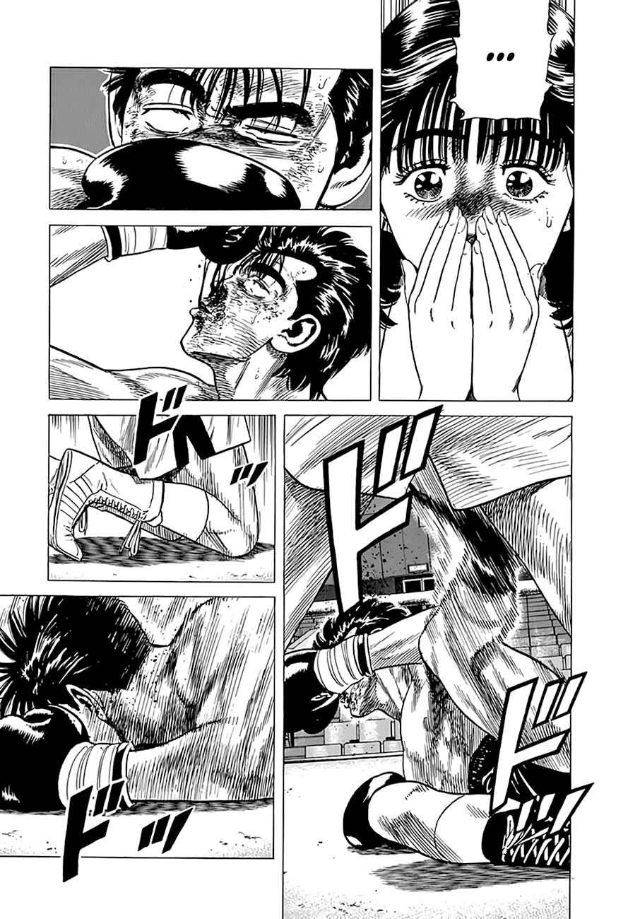 Chapter 309 - Page 4
