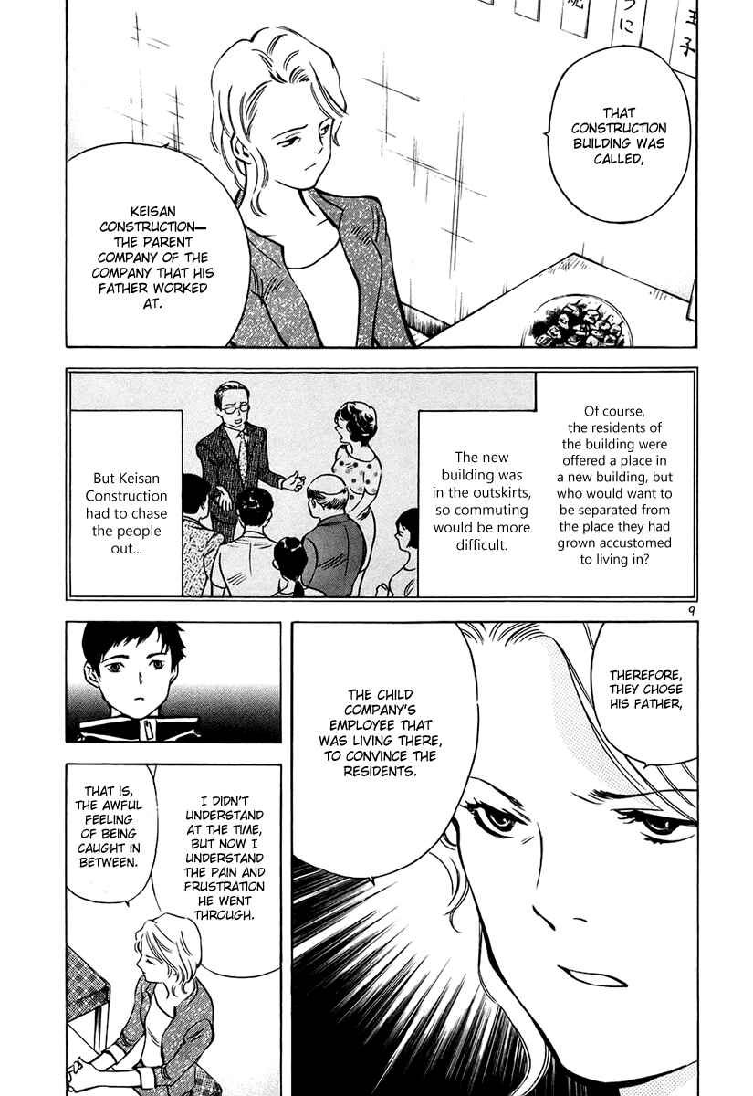 Chapter 81 - Page 10