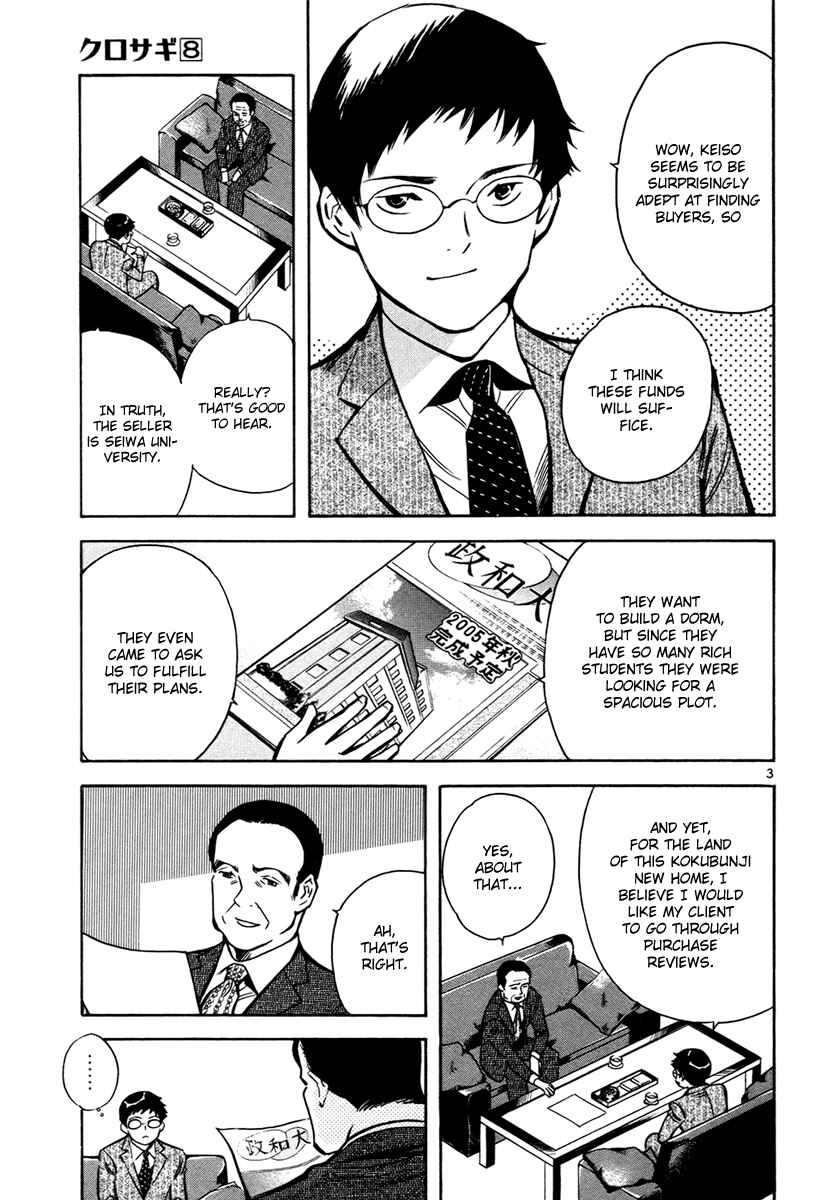 Chapter 81 - Page 4