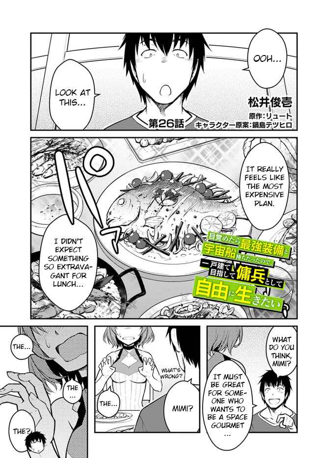 Chapter 26.1 - Page 1