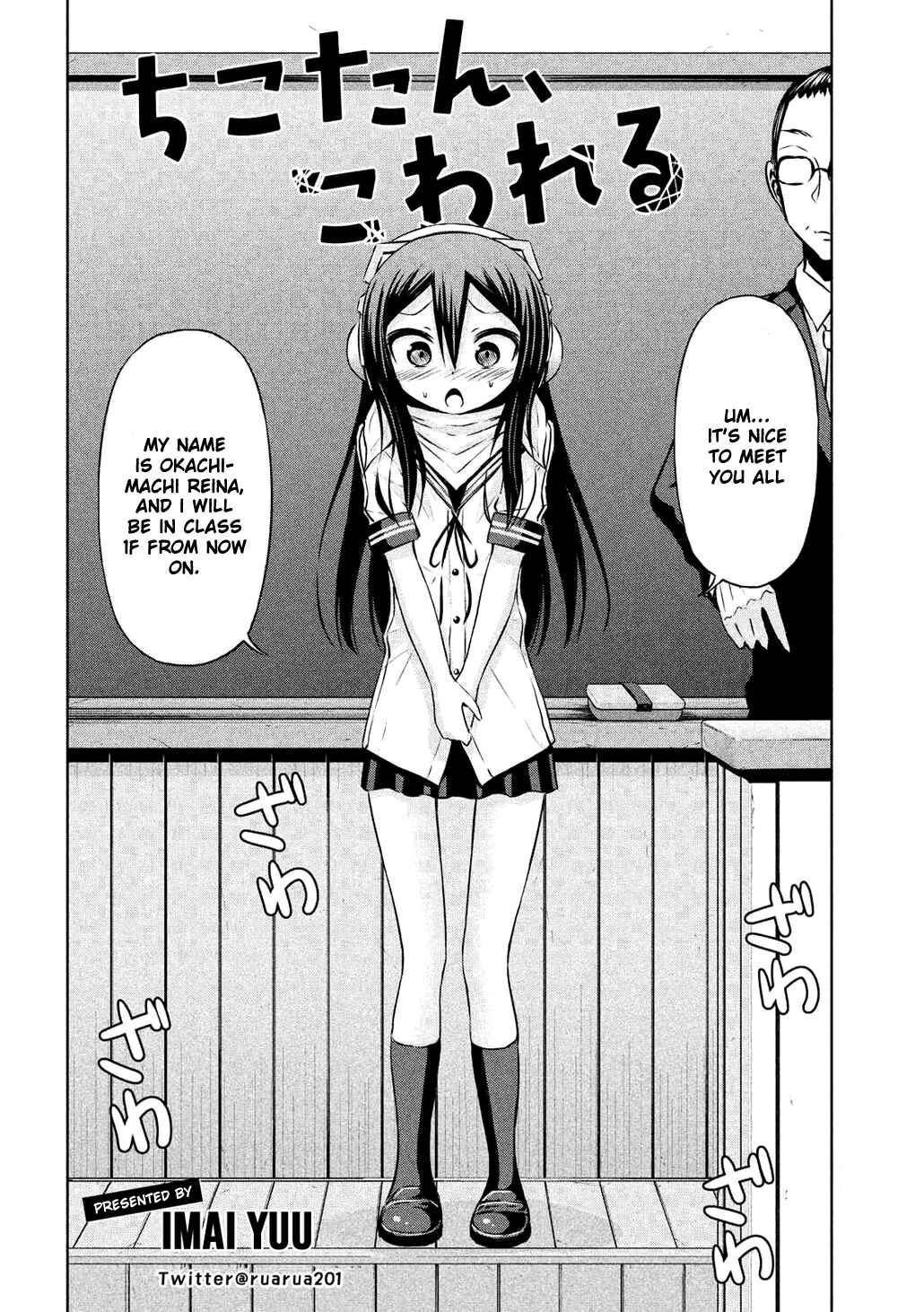 Chapter 60 - Page 4