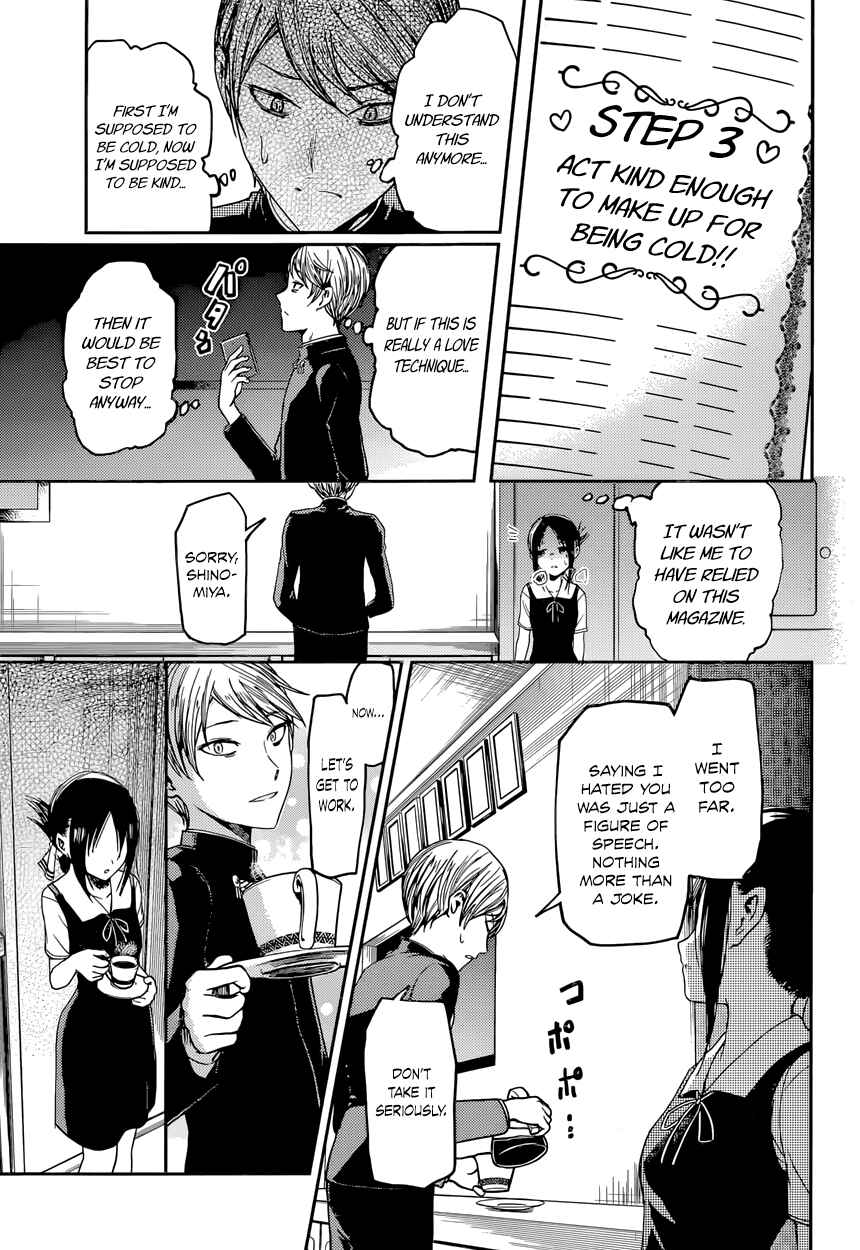 Chapter 32 - Page 17