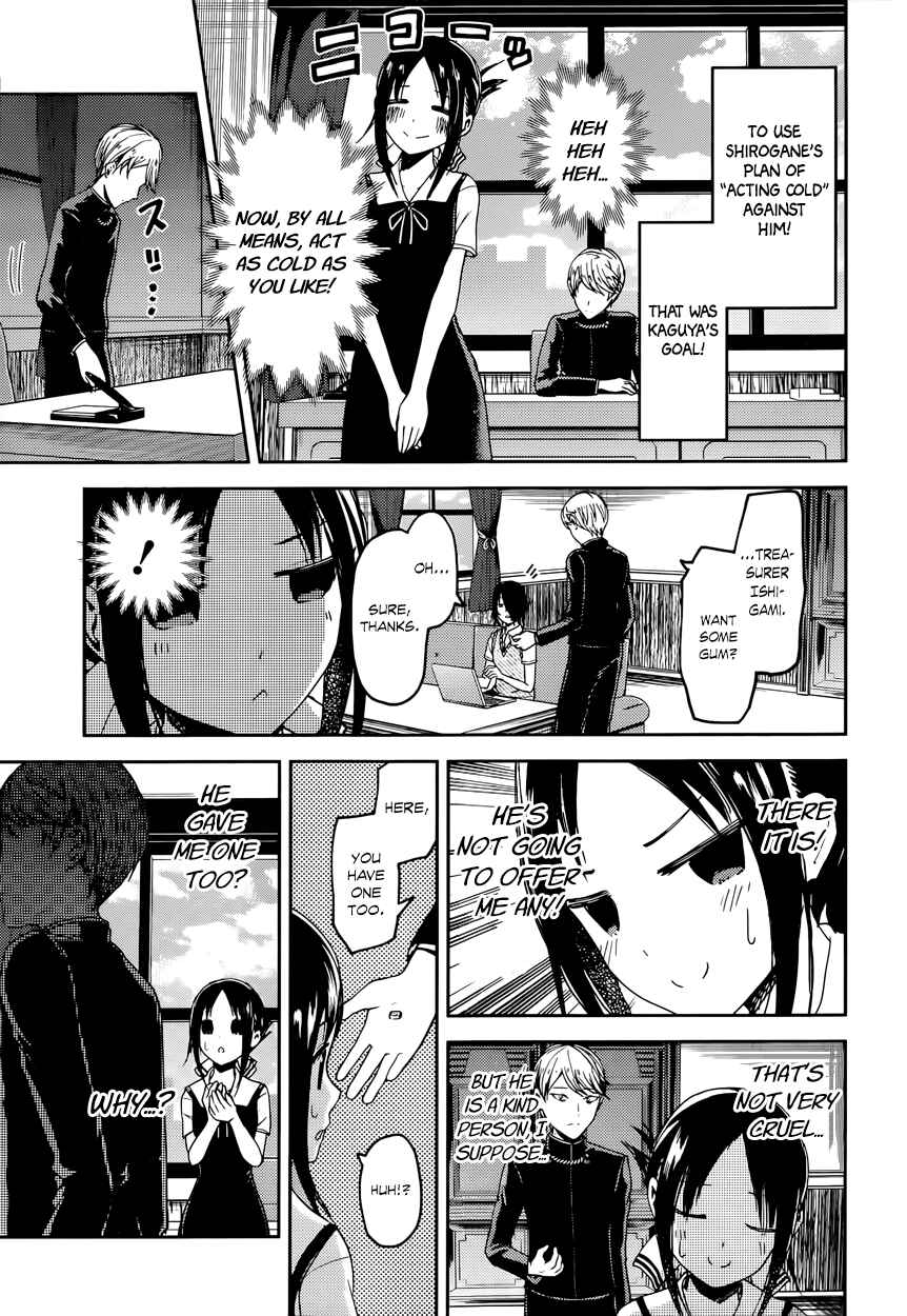Chapter 32 - Page 7