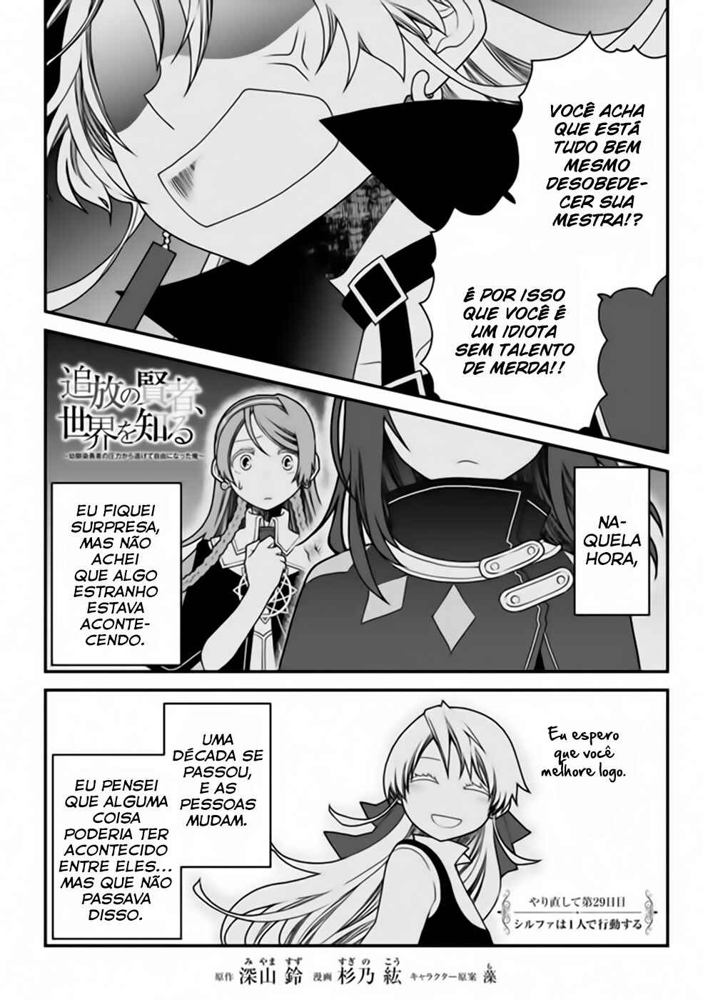 Chapter 29 - Page 3