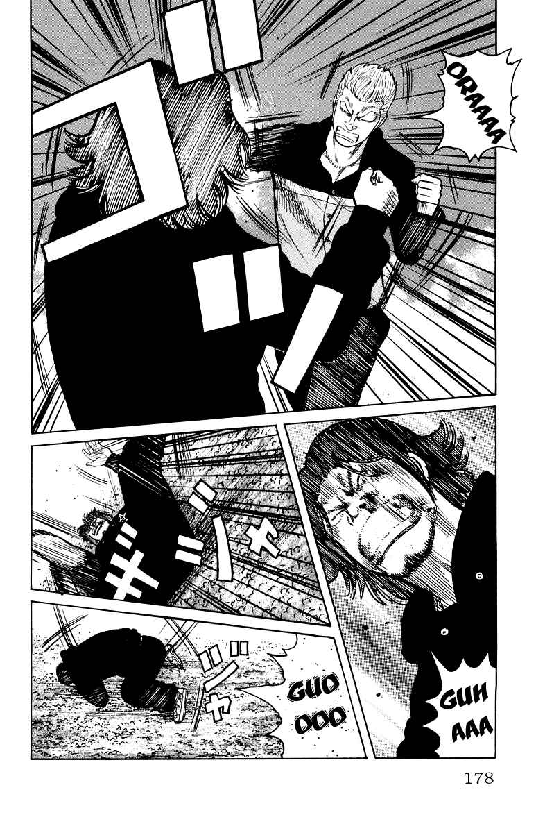 Chapter 32 - Page 20