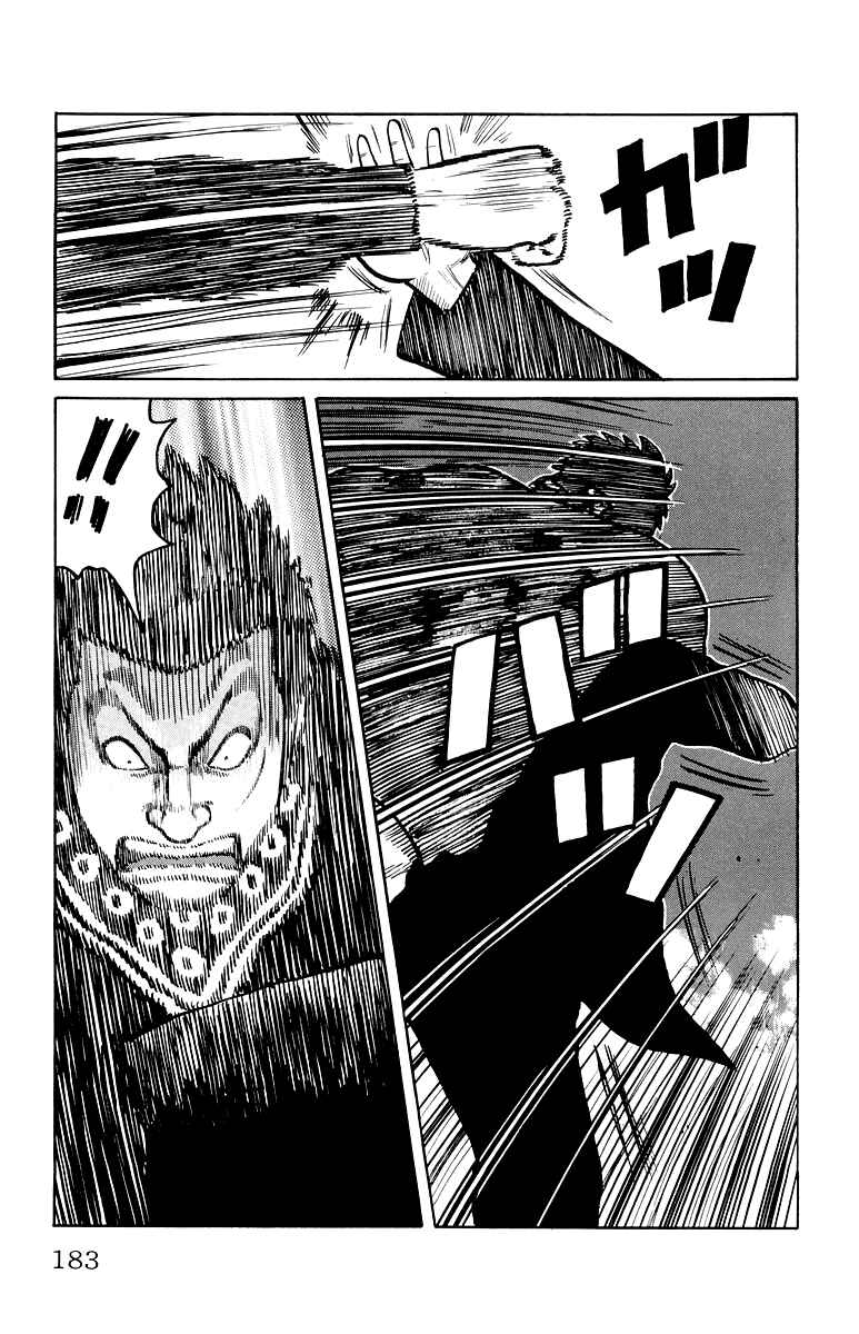 Chapter 32 - Page 25
