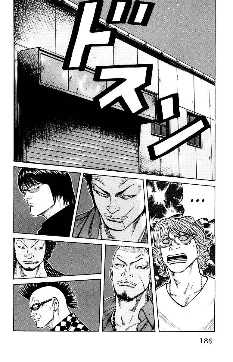Chapter 32 - Page 27