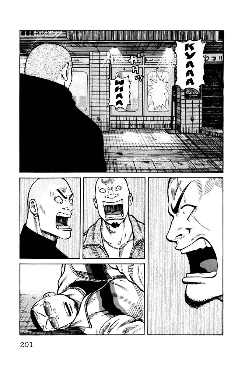 Chapter 32 - Page 40