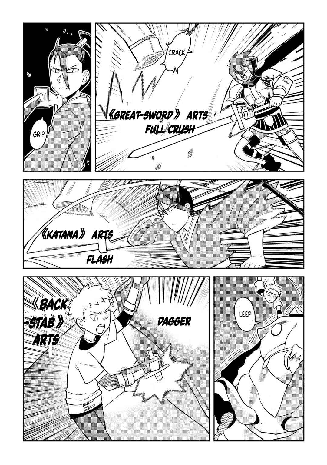 Chapter 112 - Page 17