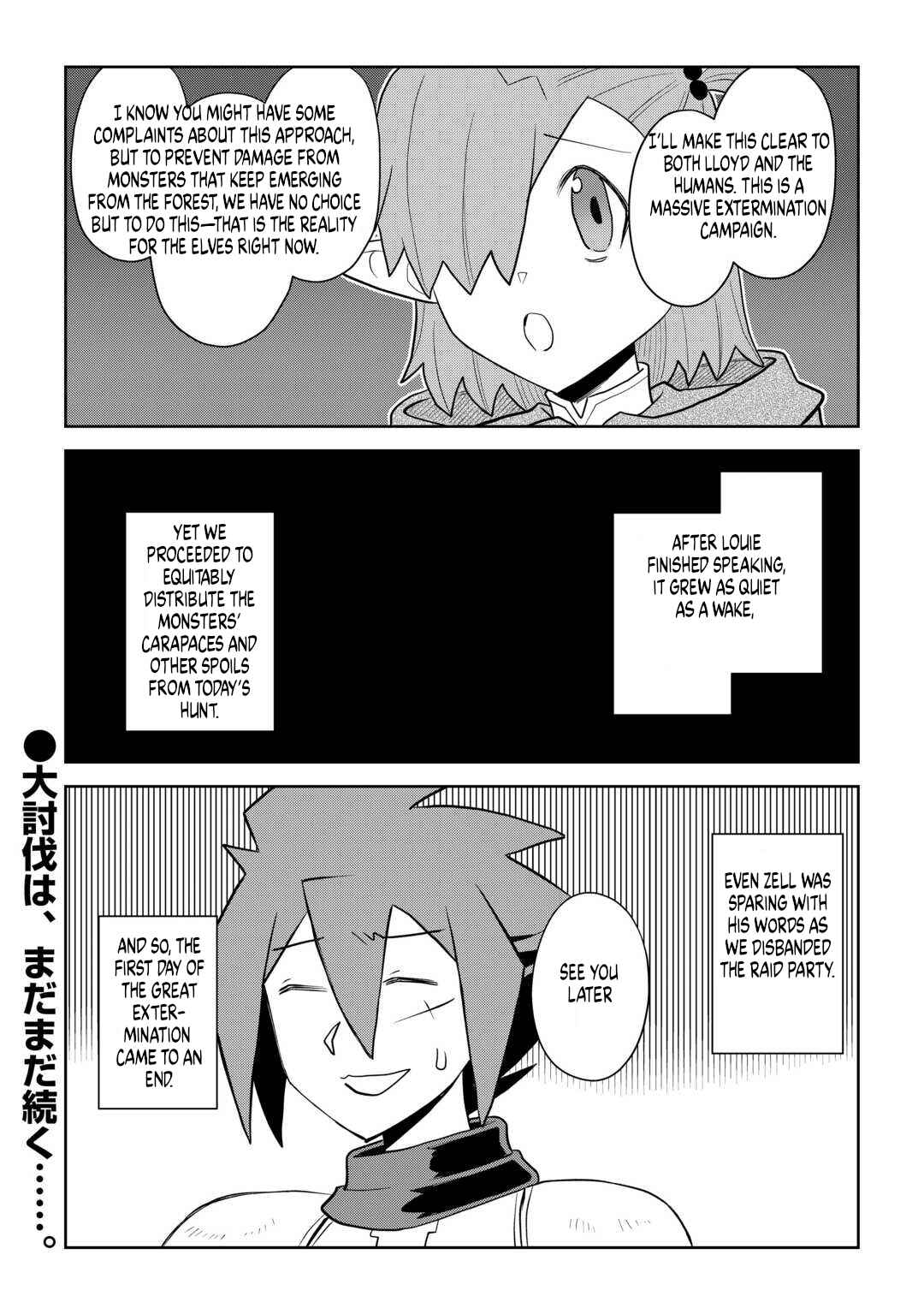 Chapter 112 - Page 25