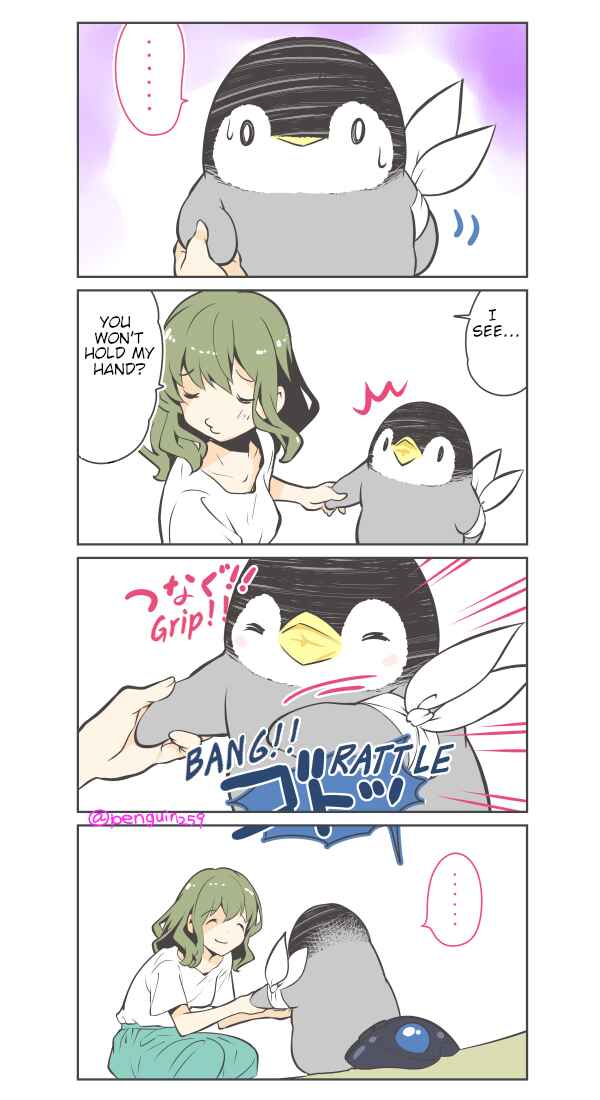 Chapter 33 - Page 3