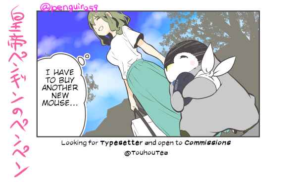 Chapter 33 - Page 5