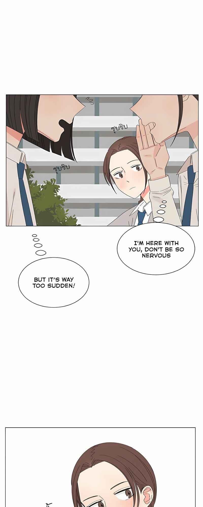 Chapter 26 - Page 31