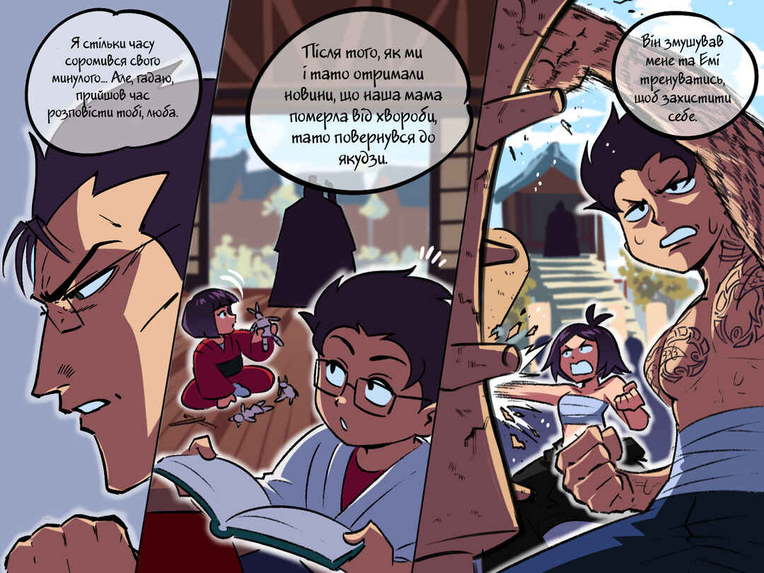Chapter 54 - Page 2