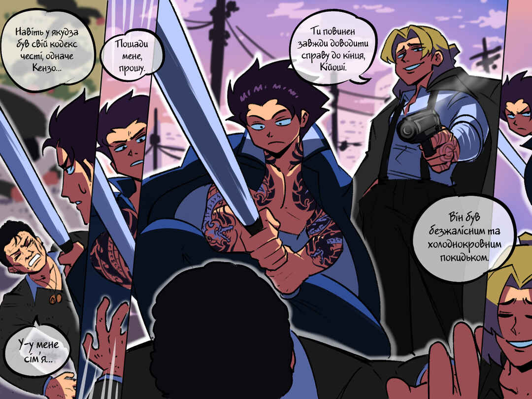 Chapter 54 - Page 4