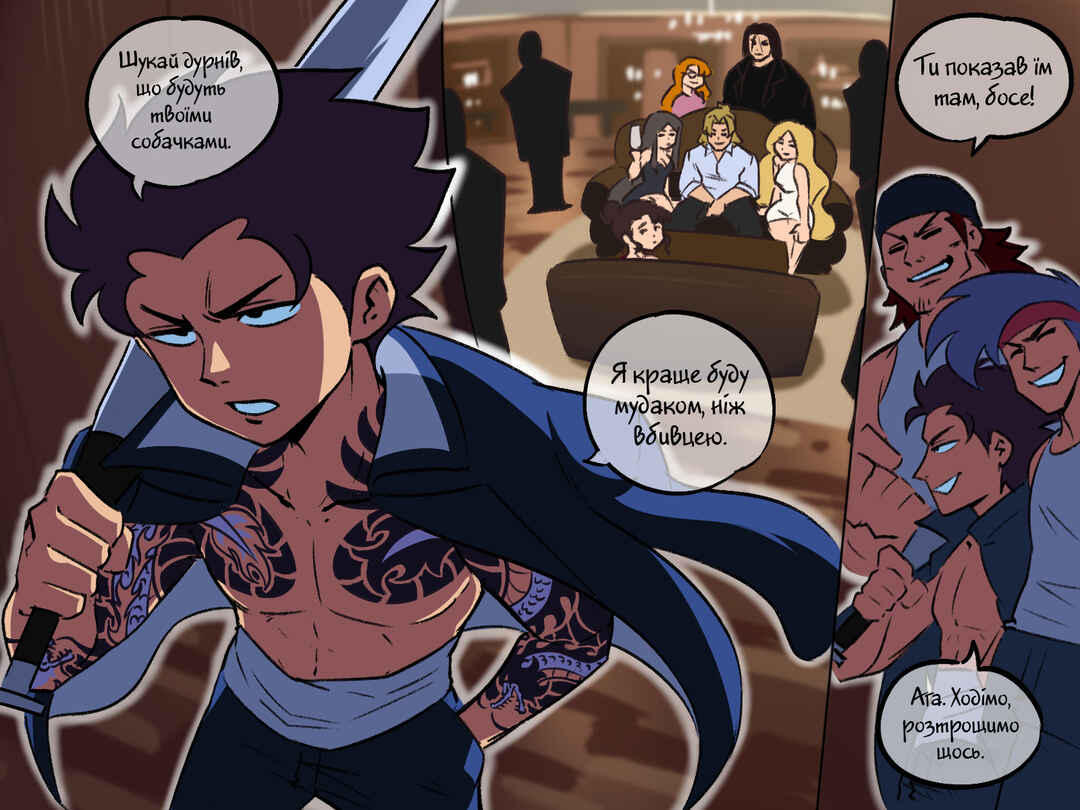 Chapter 54 - Page 7