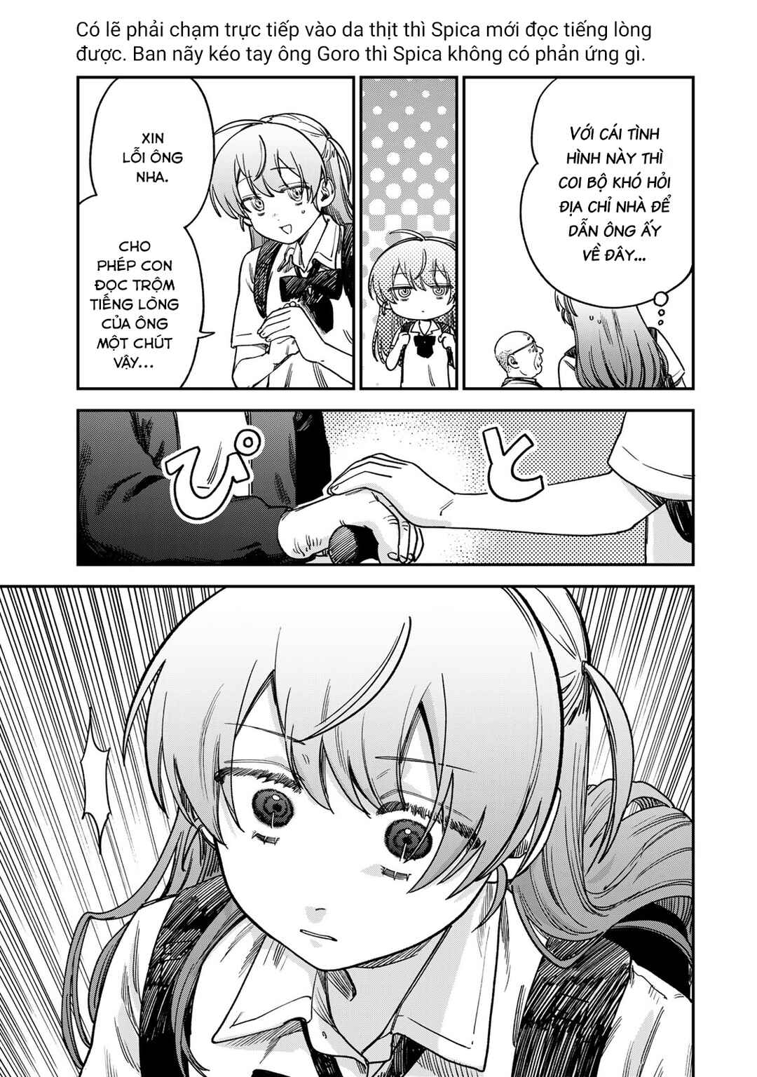 Chapter 15 - Page 14