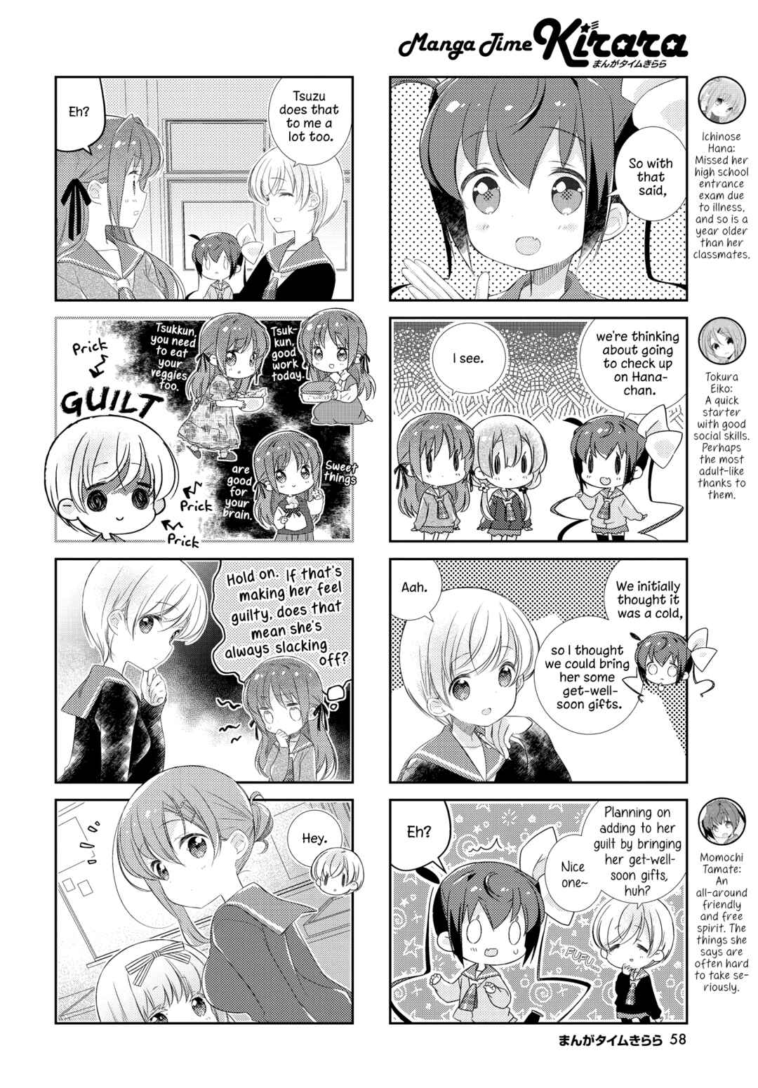 Chapter 142 - Page 2