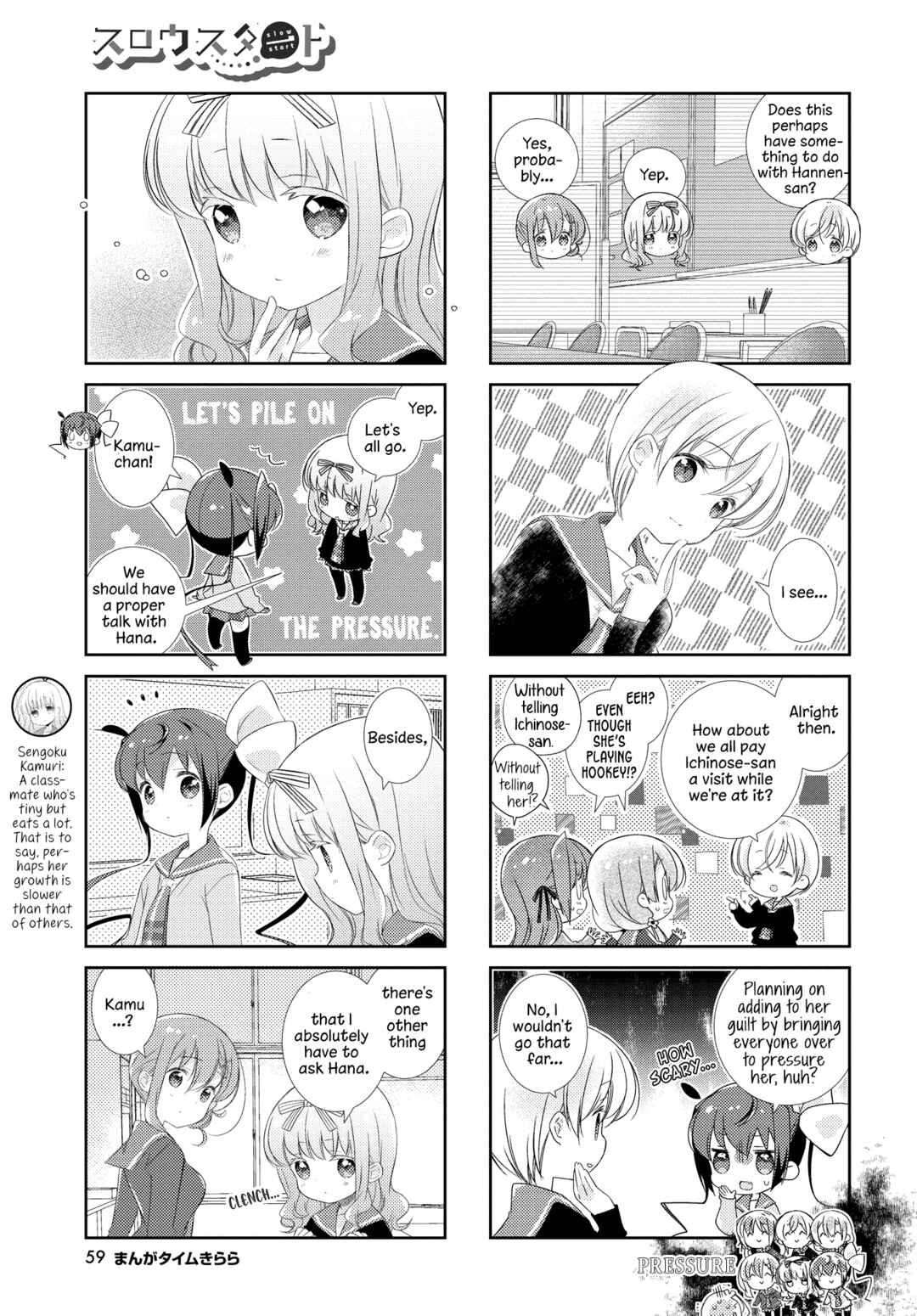 Chapter 142 - Page 3
