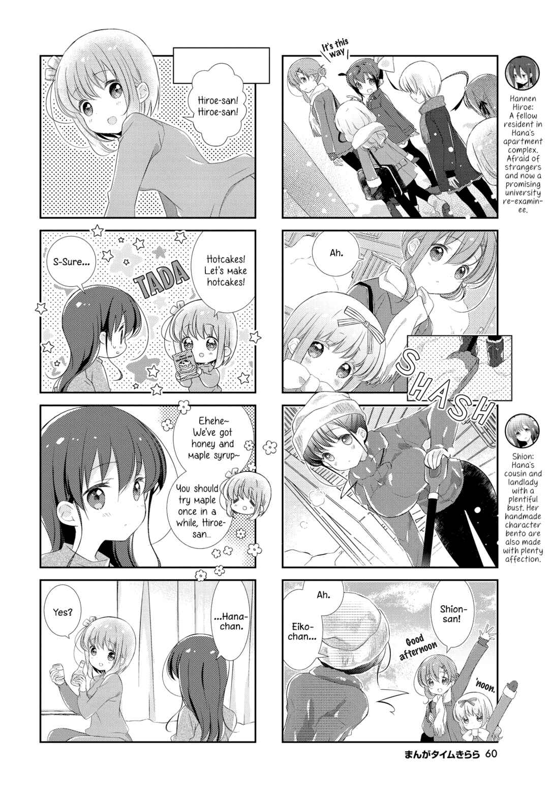 Chapter 142 - Page 4