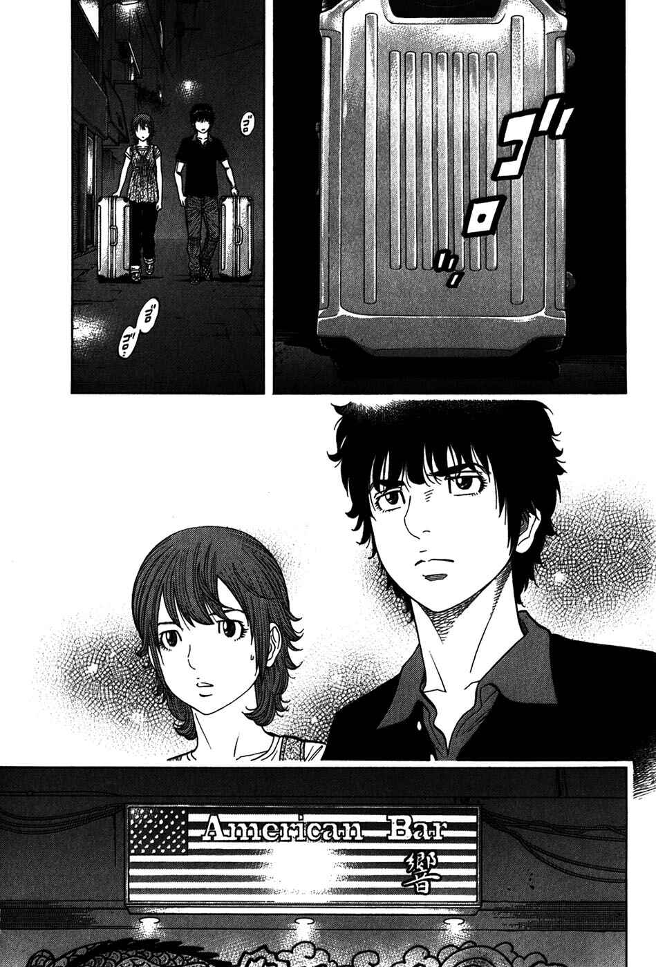 Chapter 97 - Page 10