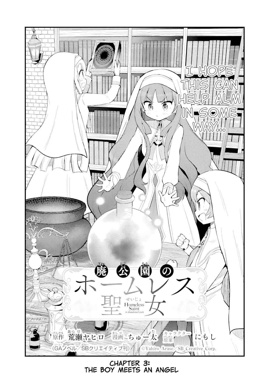 Chapter 3.1 - Page 3