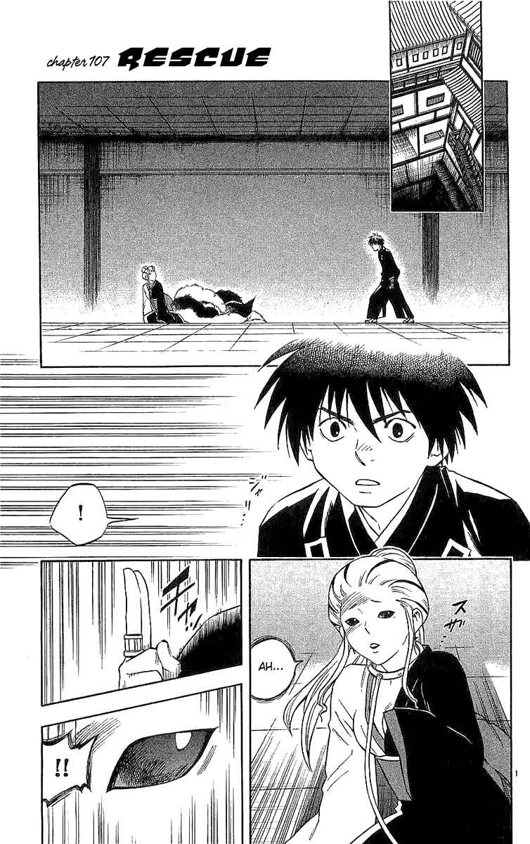 Chapter 107 - Page 2
