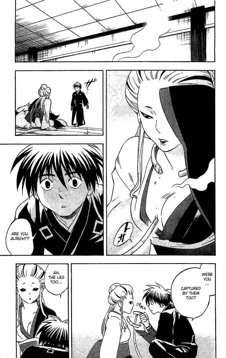 Chapter 107 - Page 4