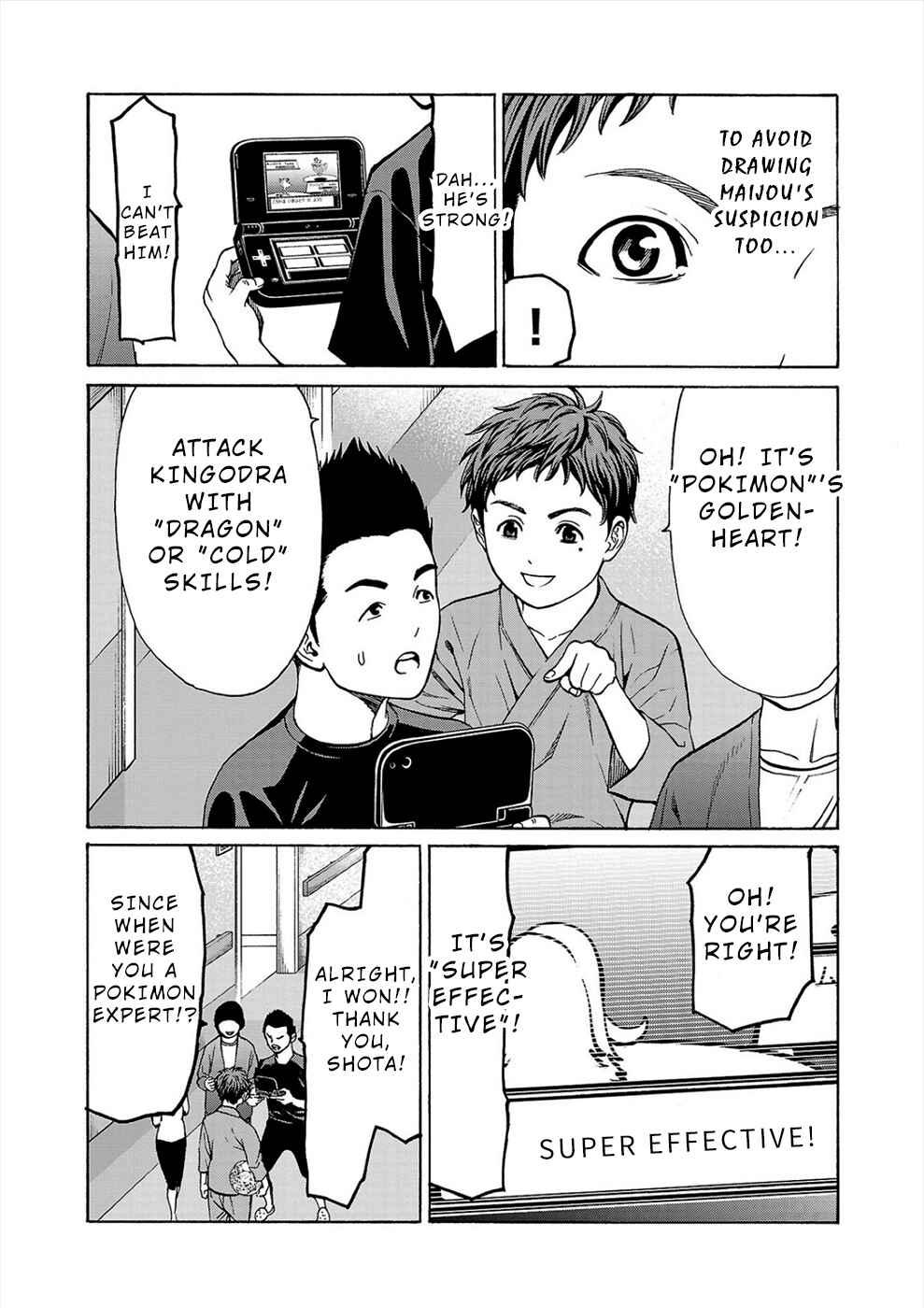 Chapter 6b - Page 1