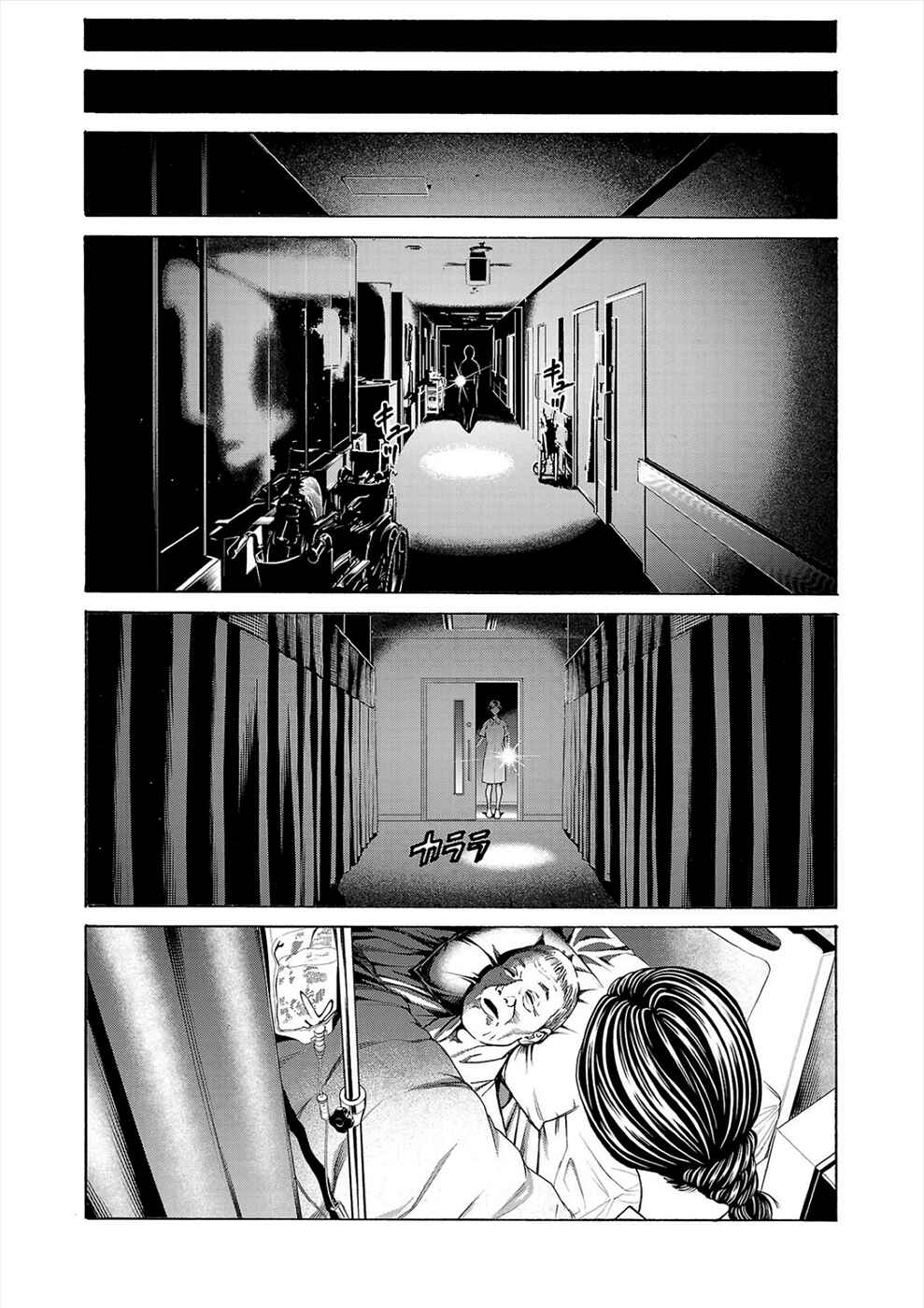 Chapter 6b - Page 14