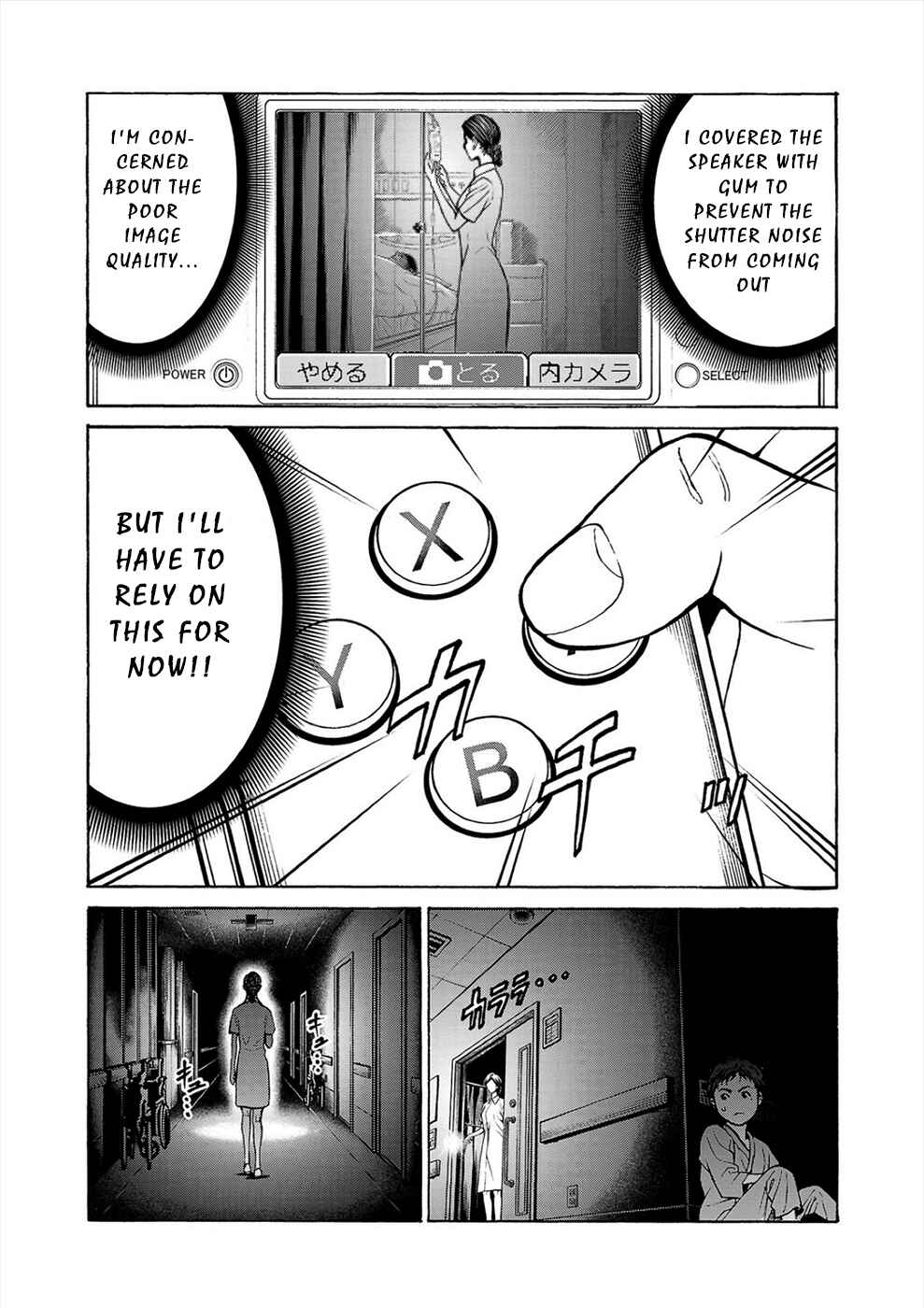 Chapter 6b - Page 17