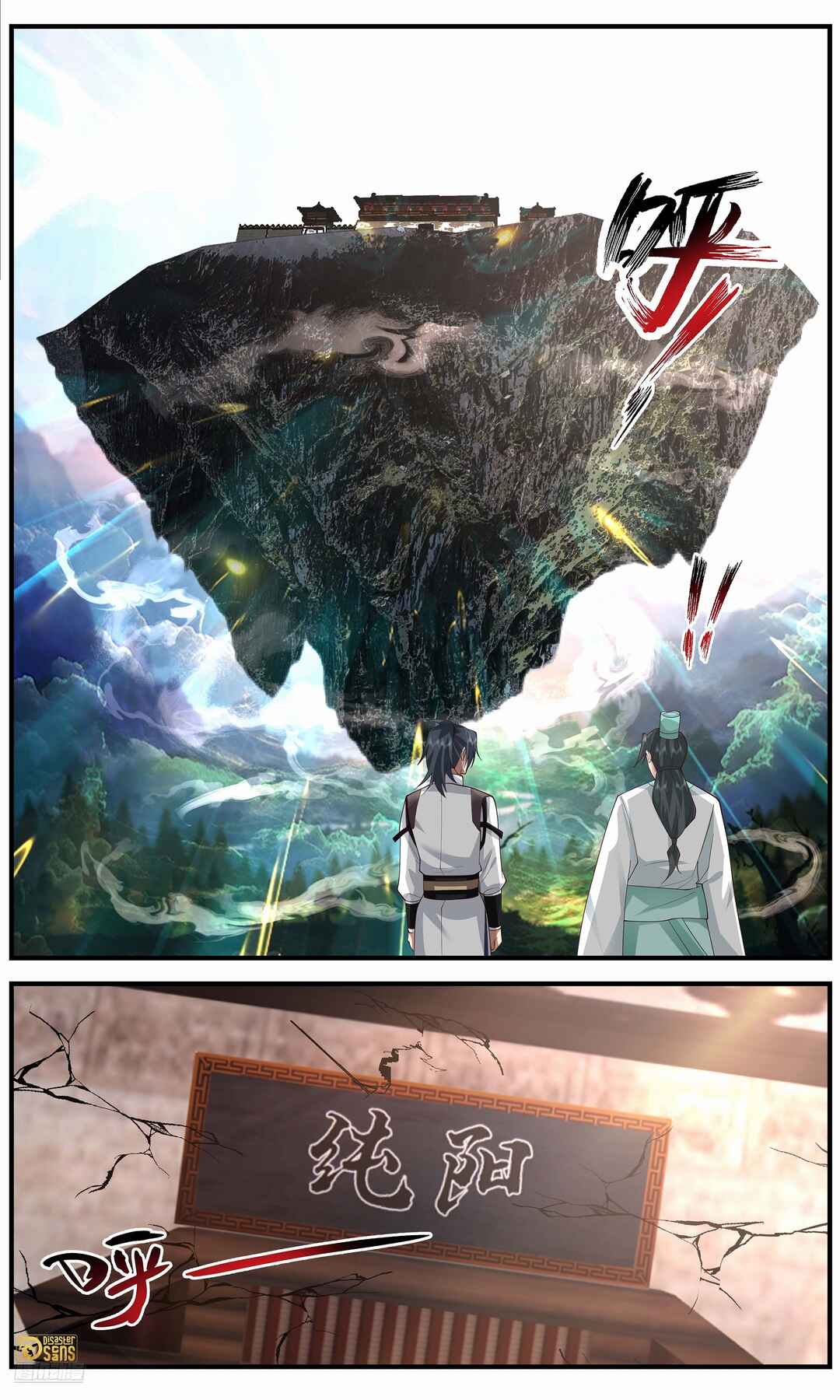 Chapter 3656 - Page 8