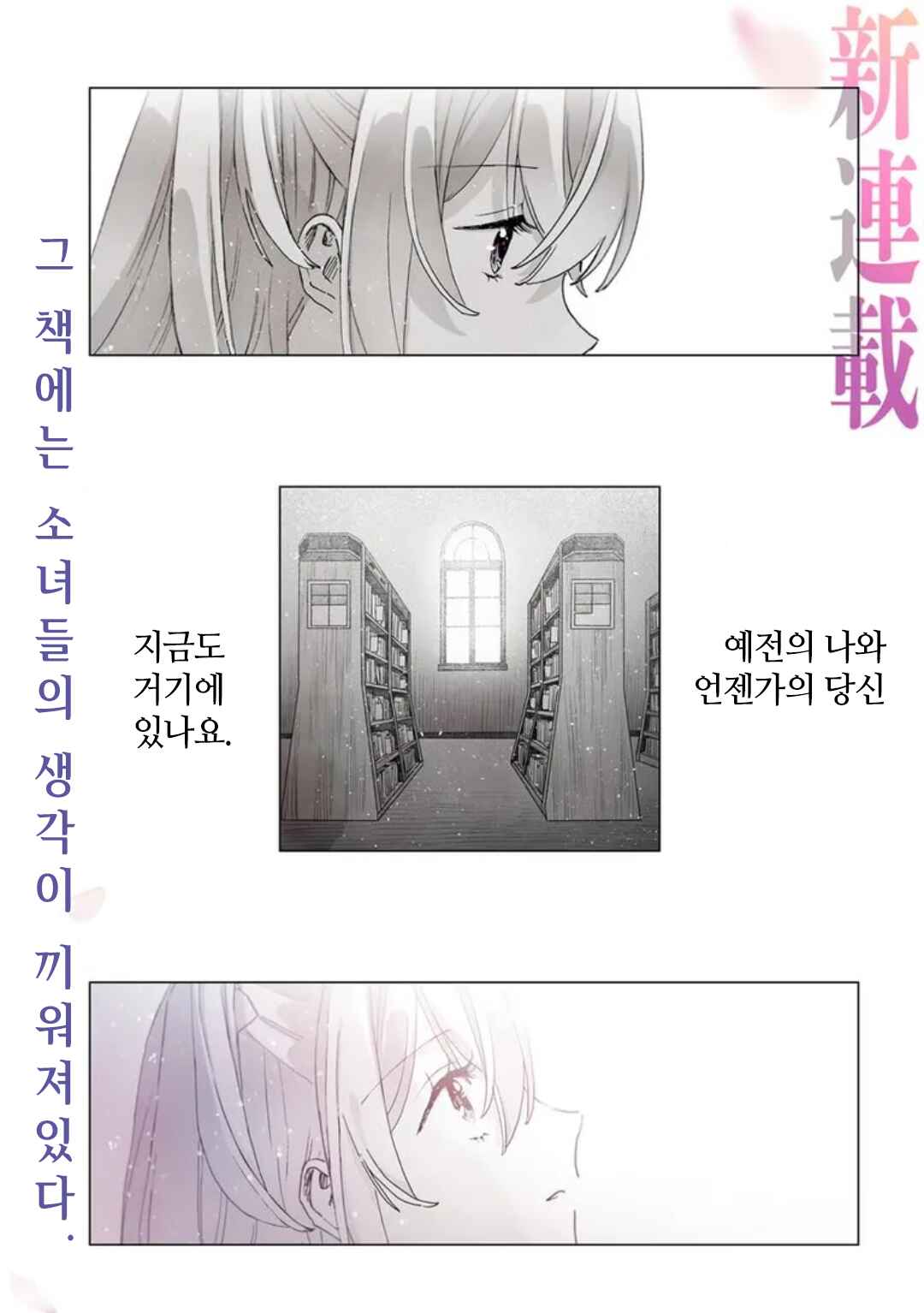Chapter 1 - Page 1