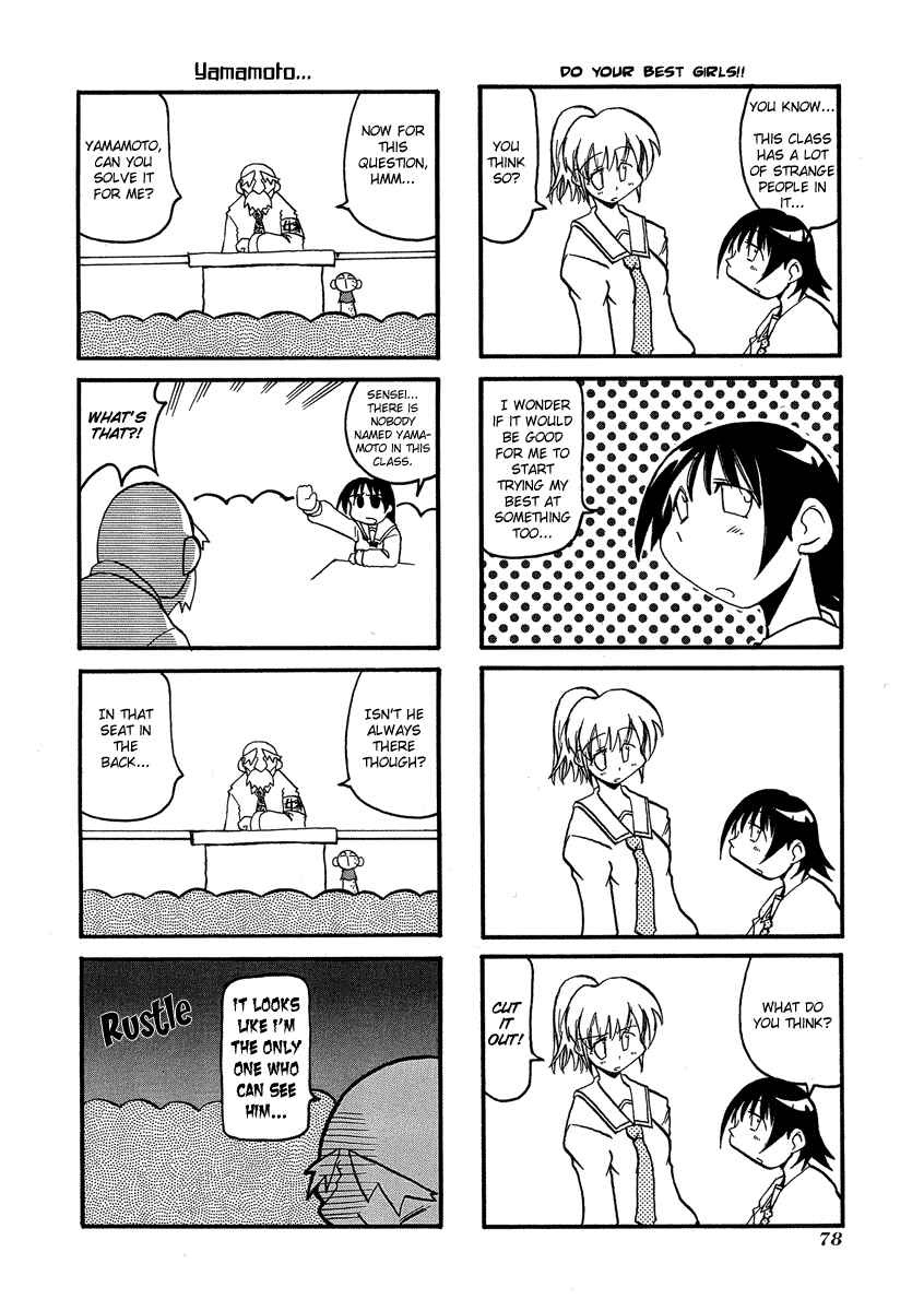 Chapter 10 - Page 3