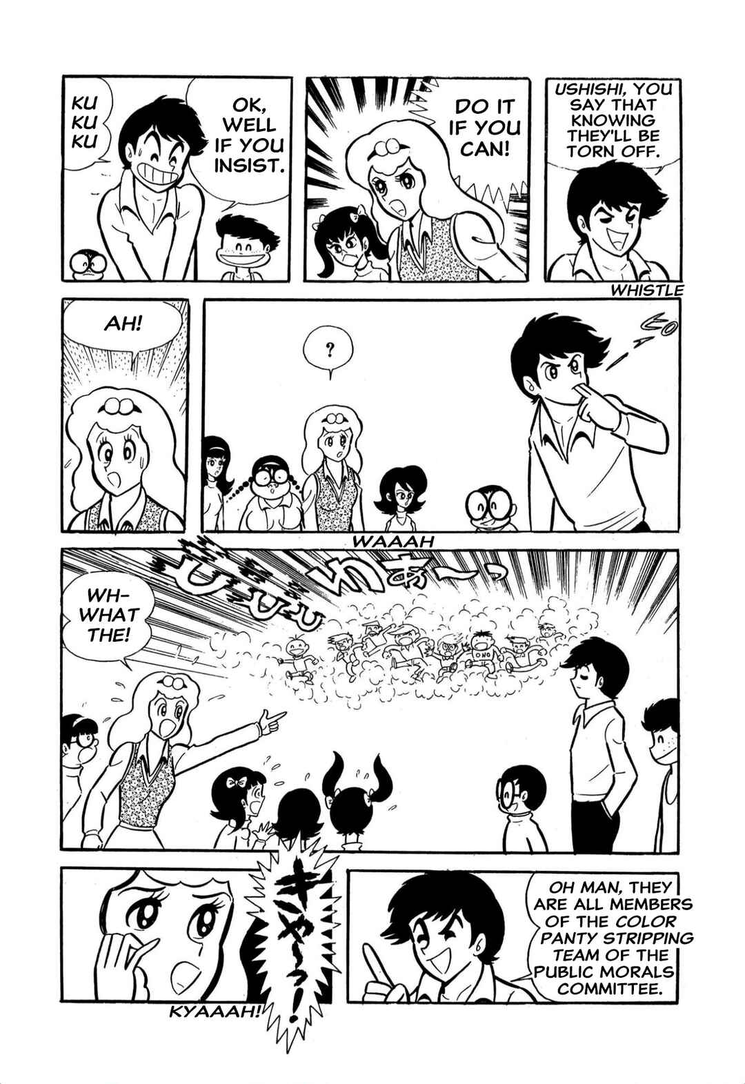 Chapter 60 - Page 16