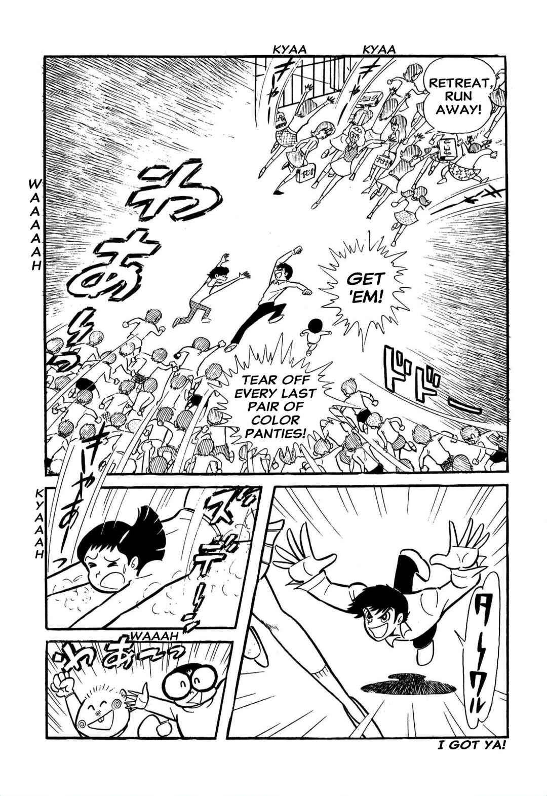 Chapter 60 - Page 17